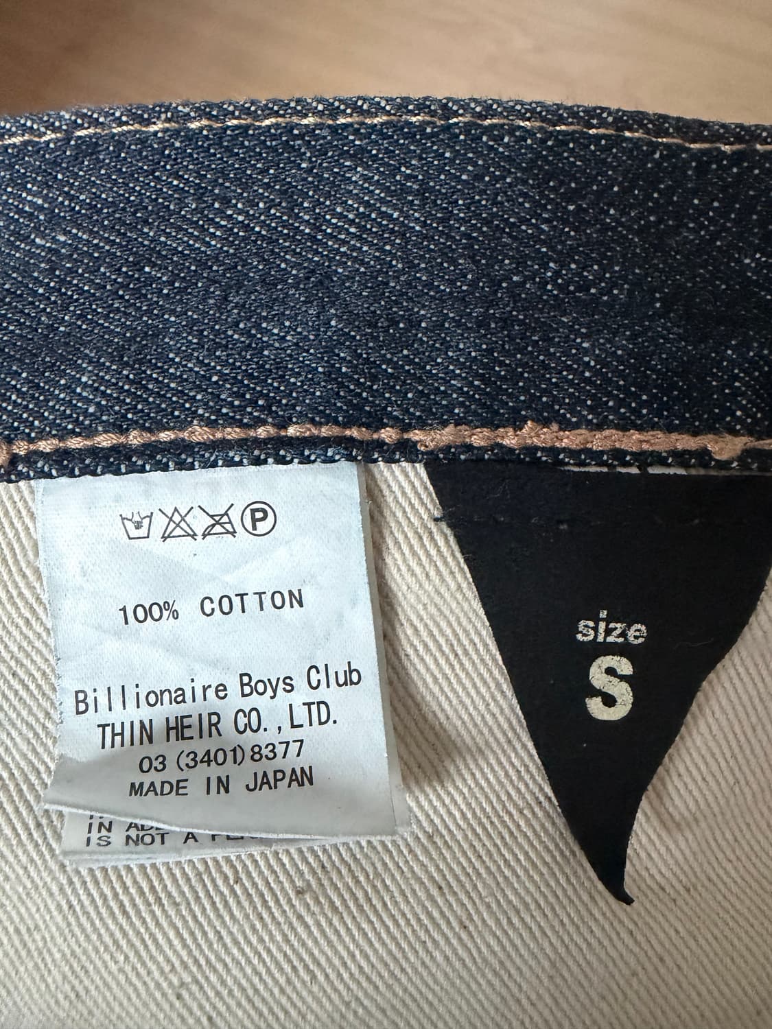 bbc 러닝독 개바지 (S) 허리 30 상품이미지7