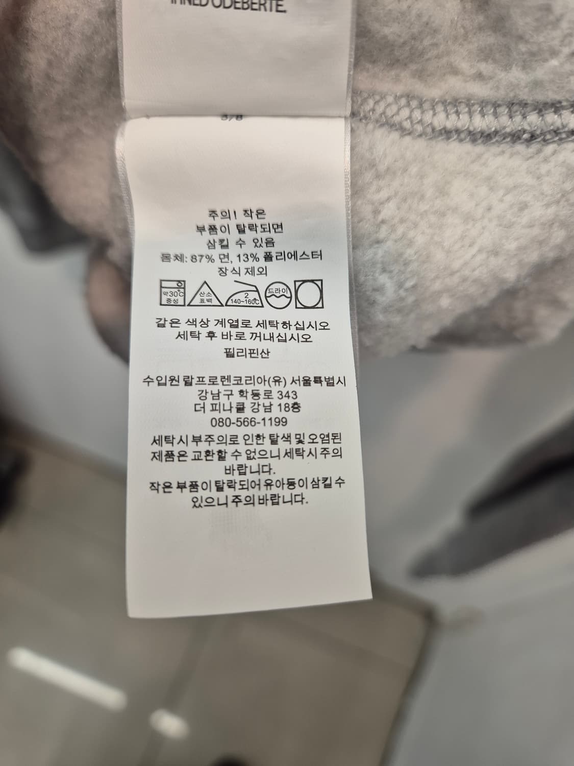 폴로 랄프로렌 맨투맨  회색   L
 상품이미지5