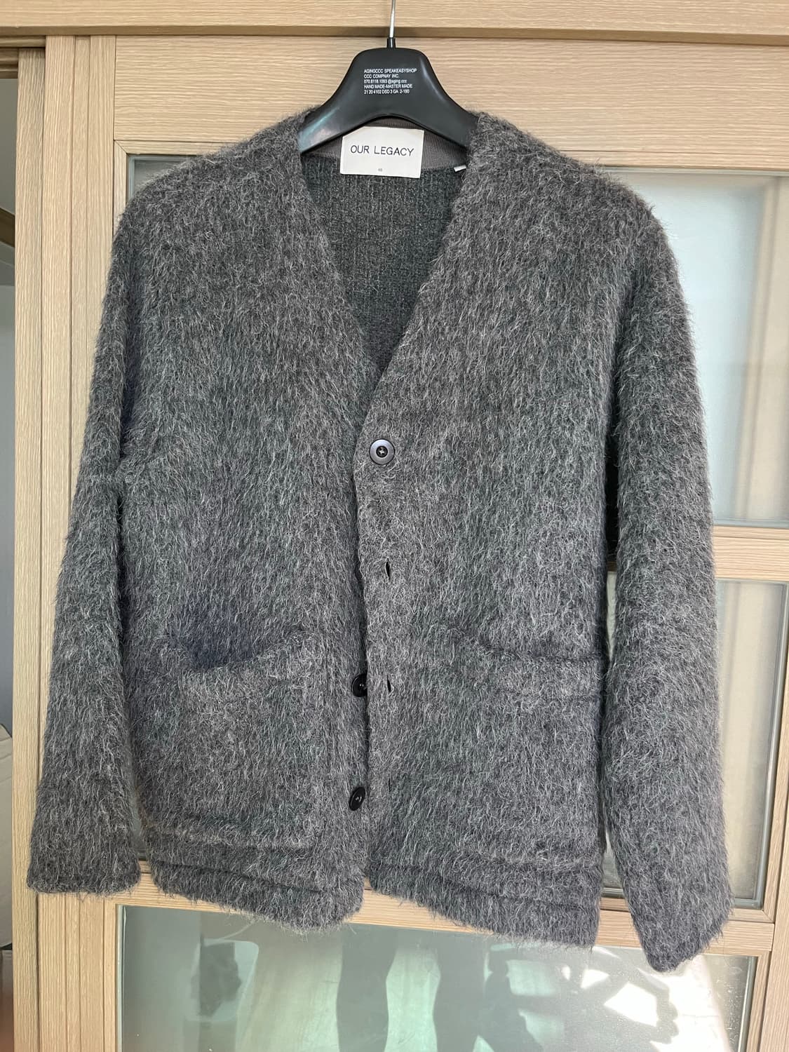 아워레가시 가디건 상품이미지1