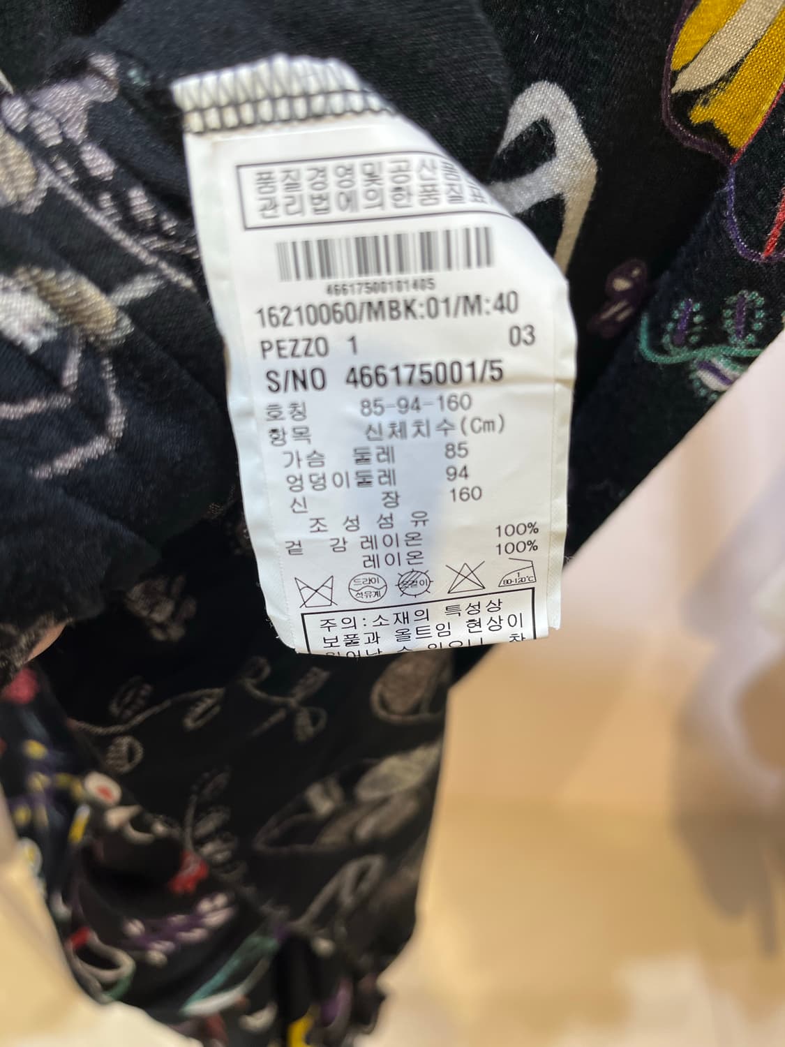 막스앤코 드레스 상품이미지5