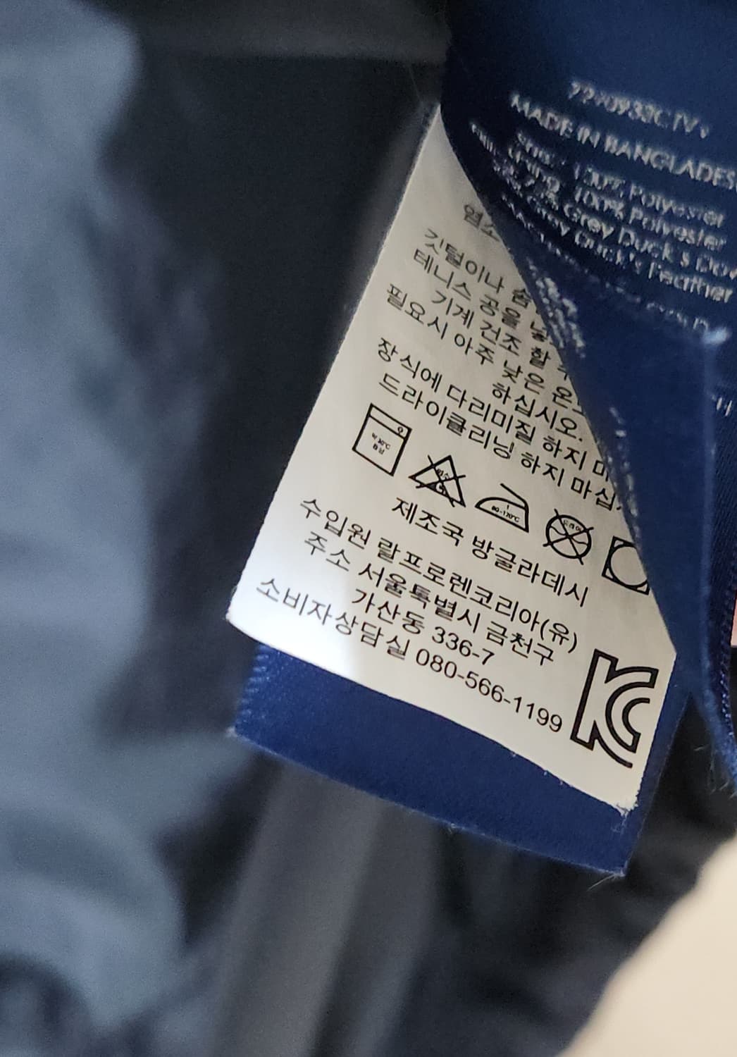 (착샷) 폴로 랄프로렌 패딩 베스트 다운 상품이미지5