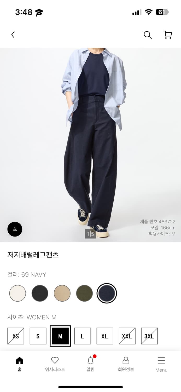 유니클로 저지 배럴 팬츠 네이비 3XL 상품이미지4