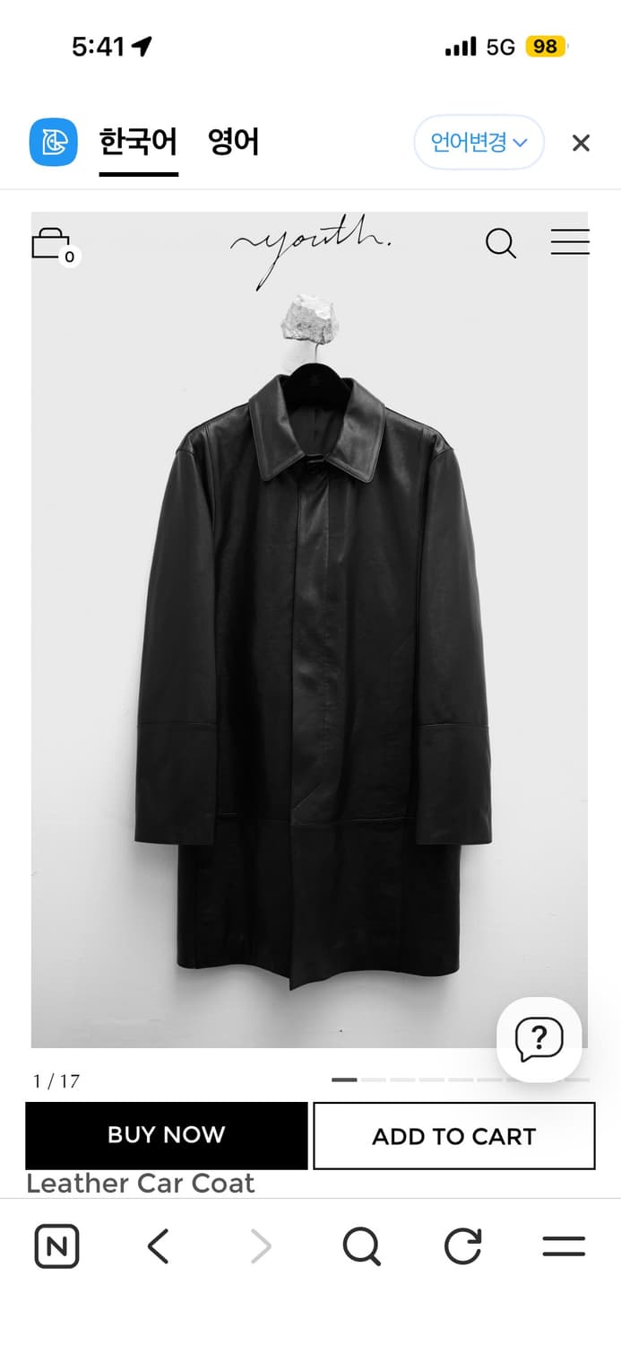 youth 가죽 블랙 카코트 xs 상품이미지1