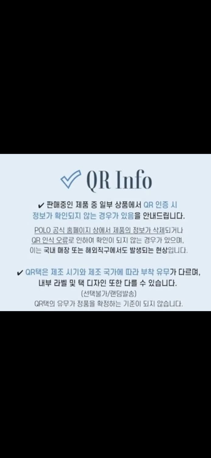 🔥[새상품/정품]🔥폴로 랄프로렌 꽈배기 반집업 니트 남녀공용 3가지컬 상품이미지9