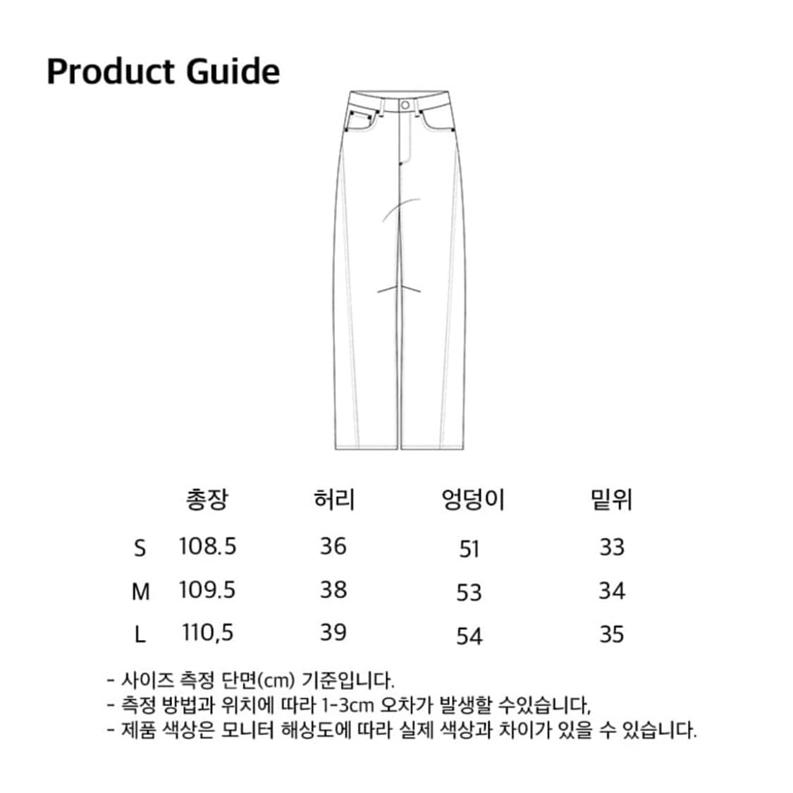 오들리워크샵 와이드 진 인디고 상품이미지7