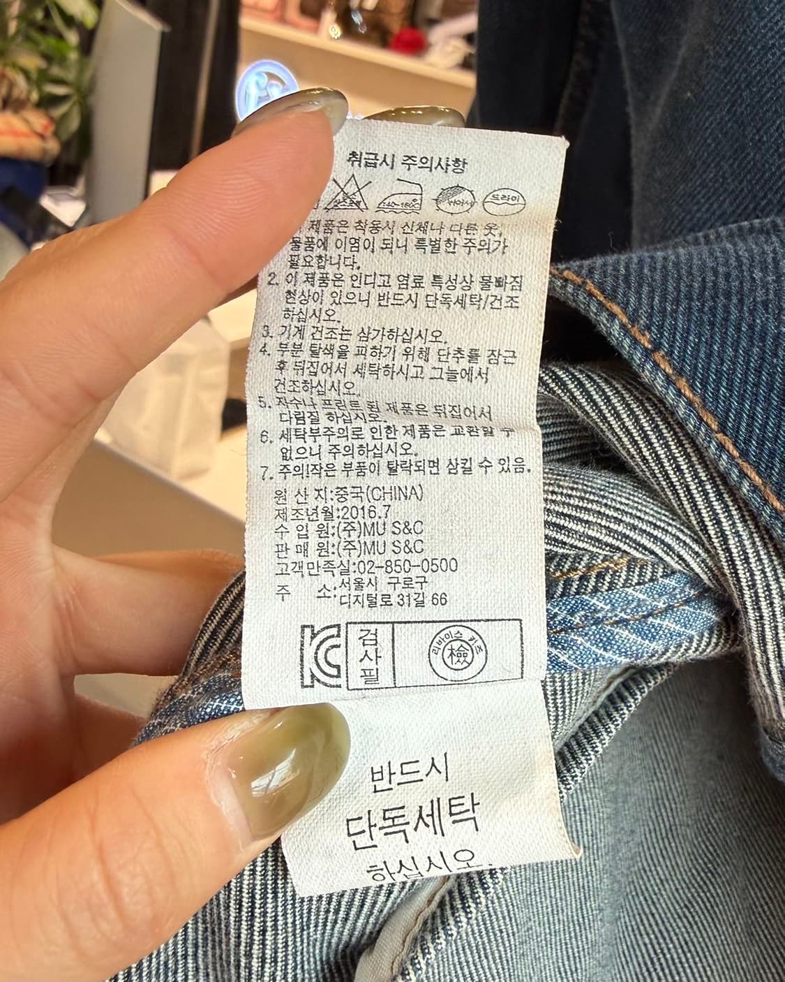 리바이스 데님 트러커 자켓  상품이미지10