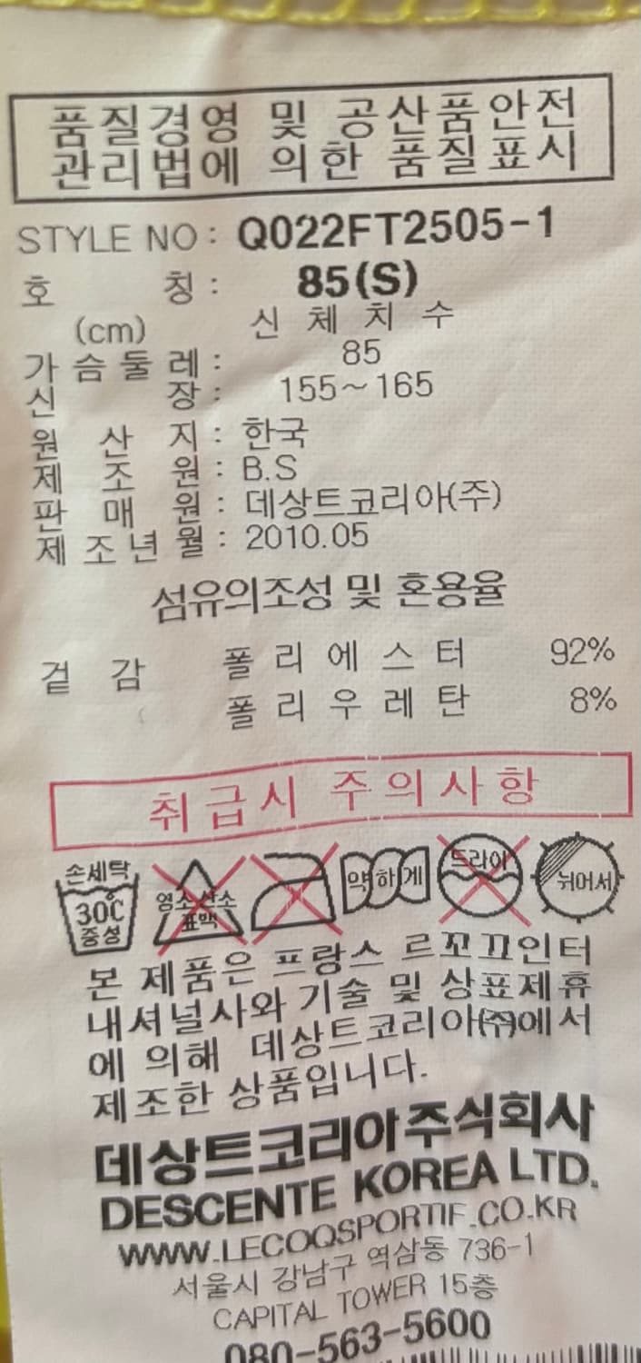 빈티지 르꼬끄 스포르티브 후드 반팔 집업 상품이미지4