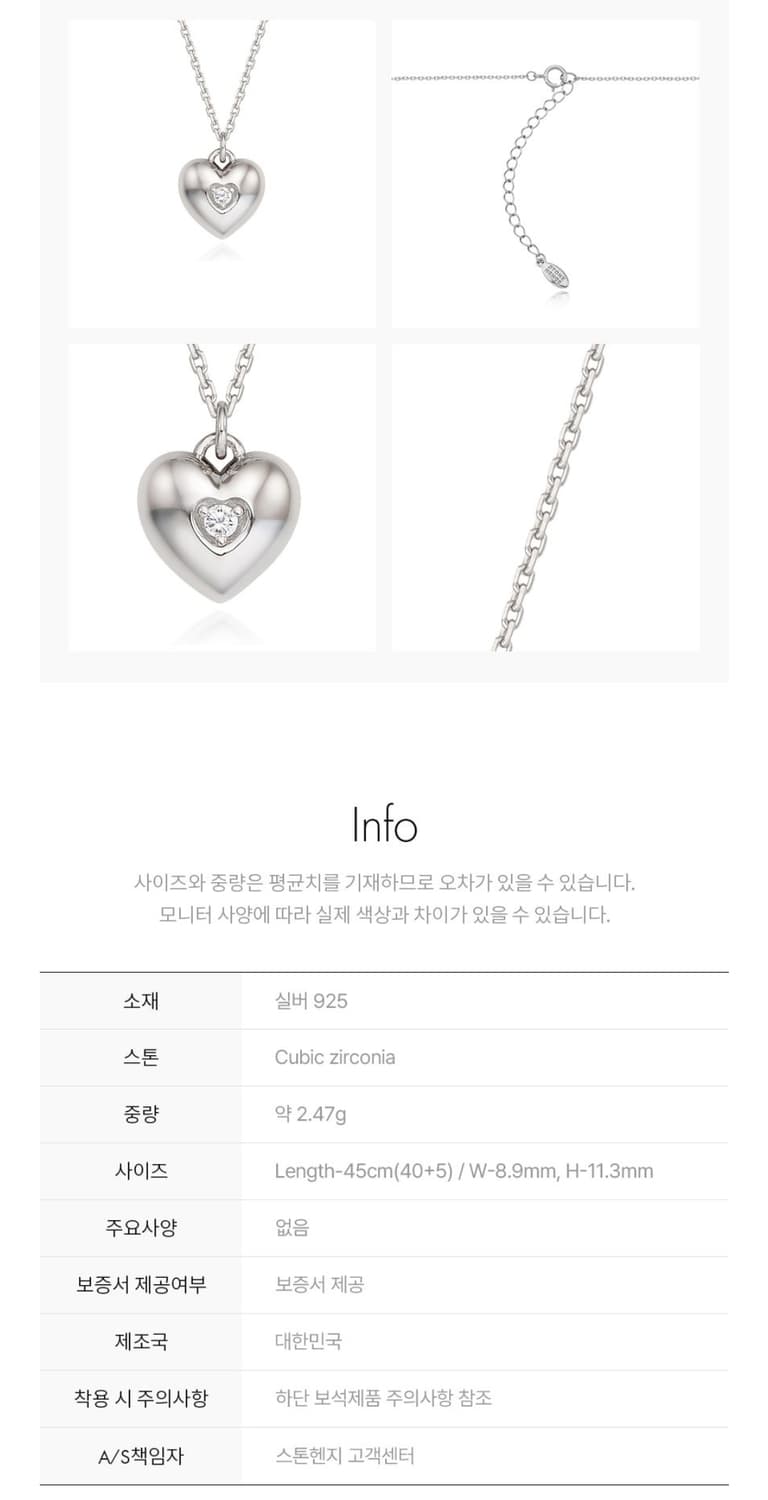 (새상품) 미개봉 스톤헨지 실버 하트 통통 큐빅 목걸이 SC24C04E 상품이미지3