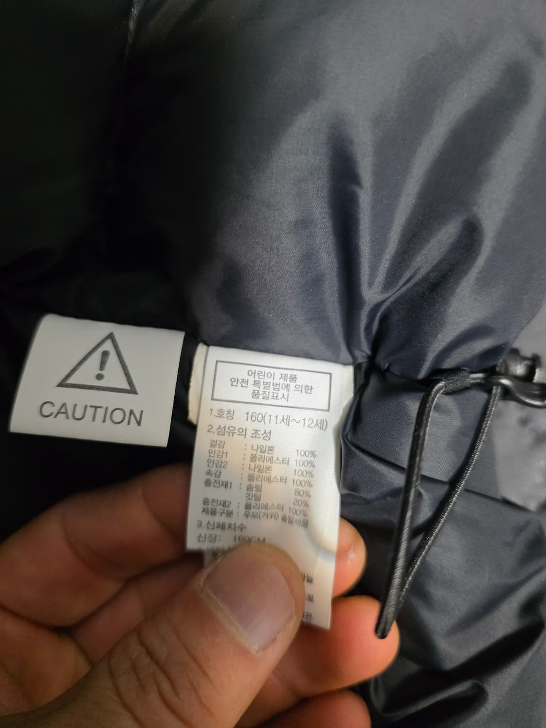 노스페이스 히말라야 160 (85~슬림95)매장정품 상품이미지4