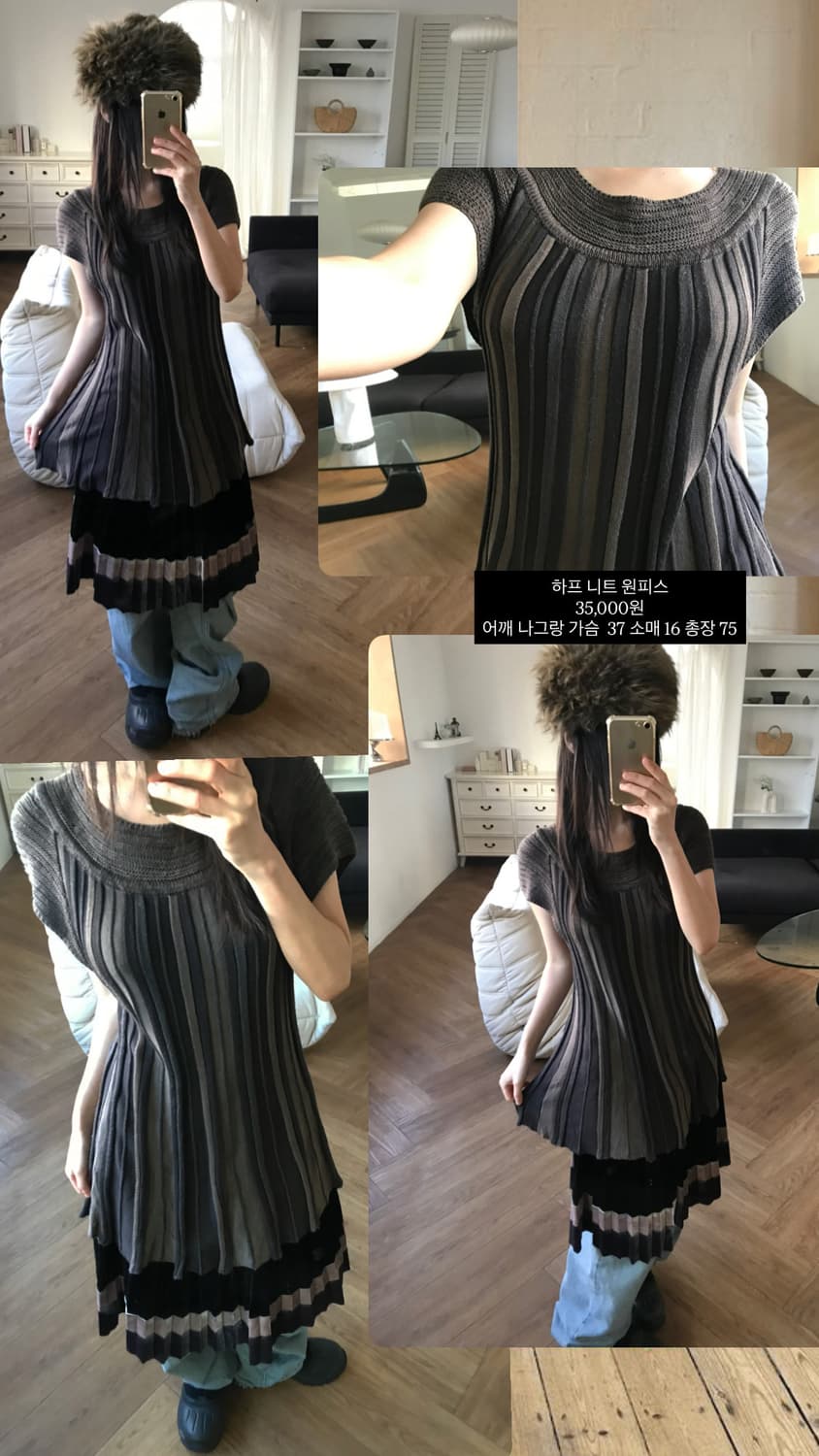 vintage knit one-piece 상품이미지7