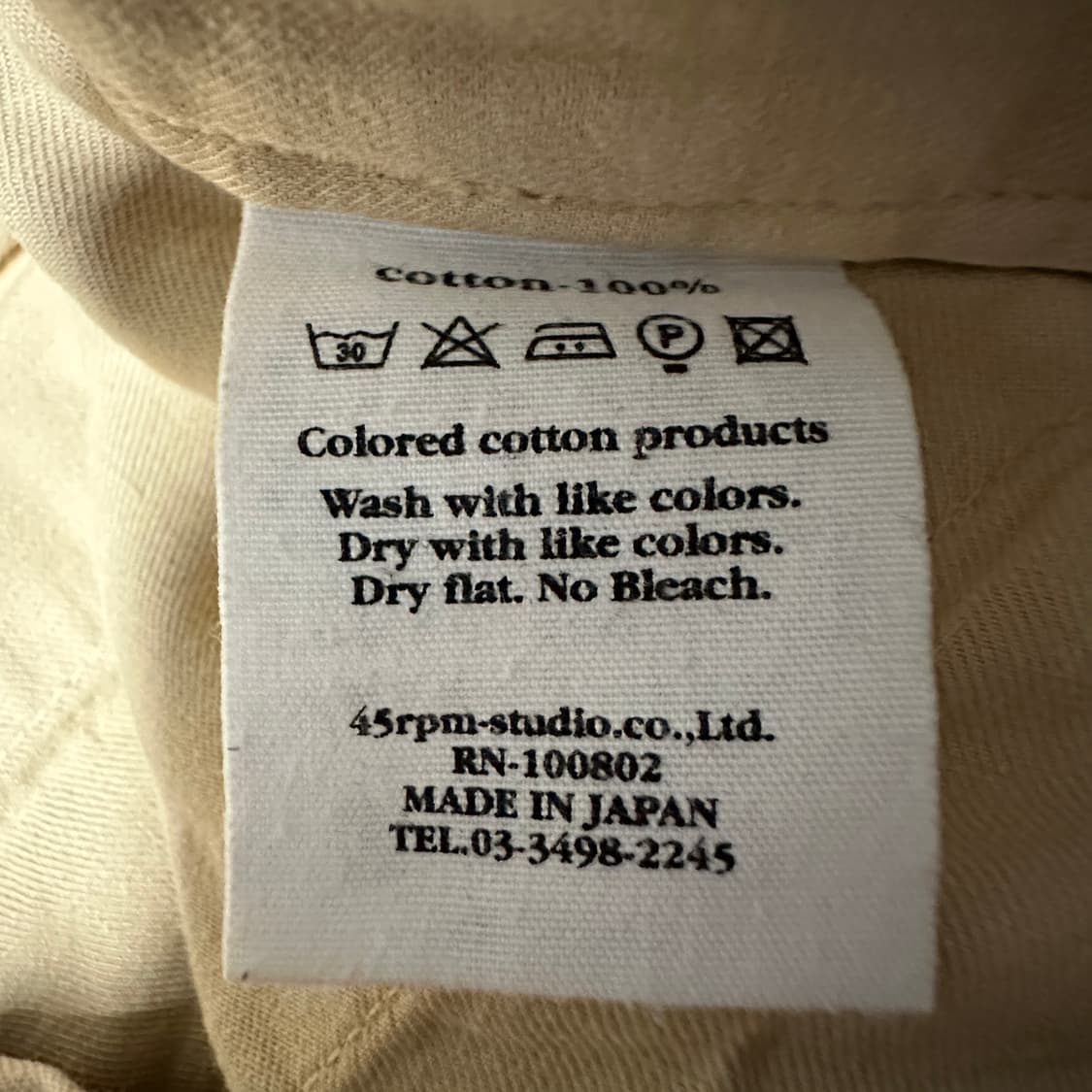 45RPM japan made cotton pants 상품이미지4