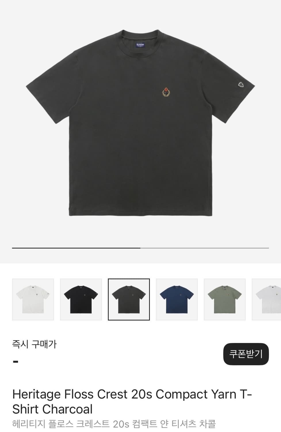 [L] 헤리티지 플로스 크레스트 20s 컴팩트 얀 티셔츠 차콜 상품이미지1