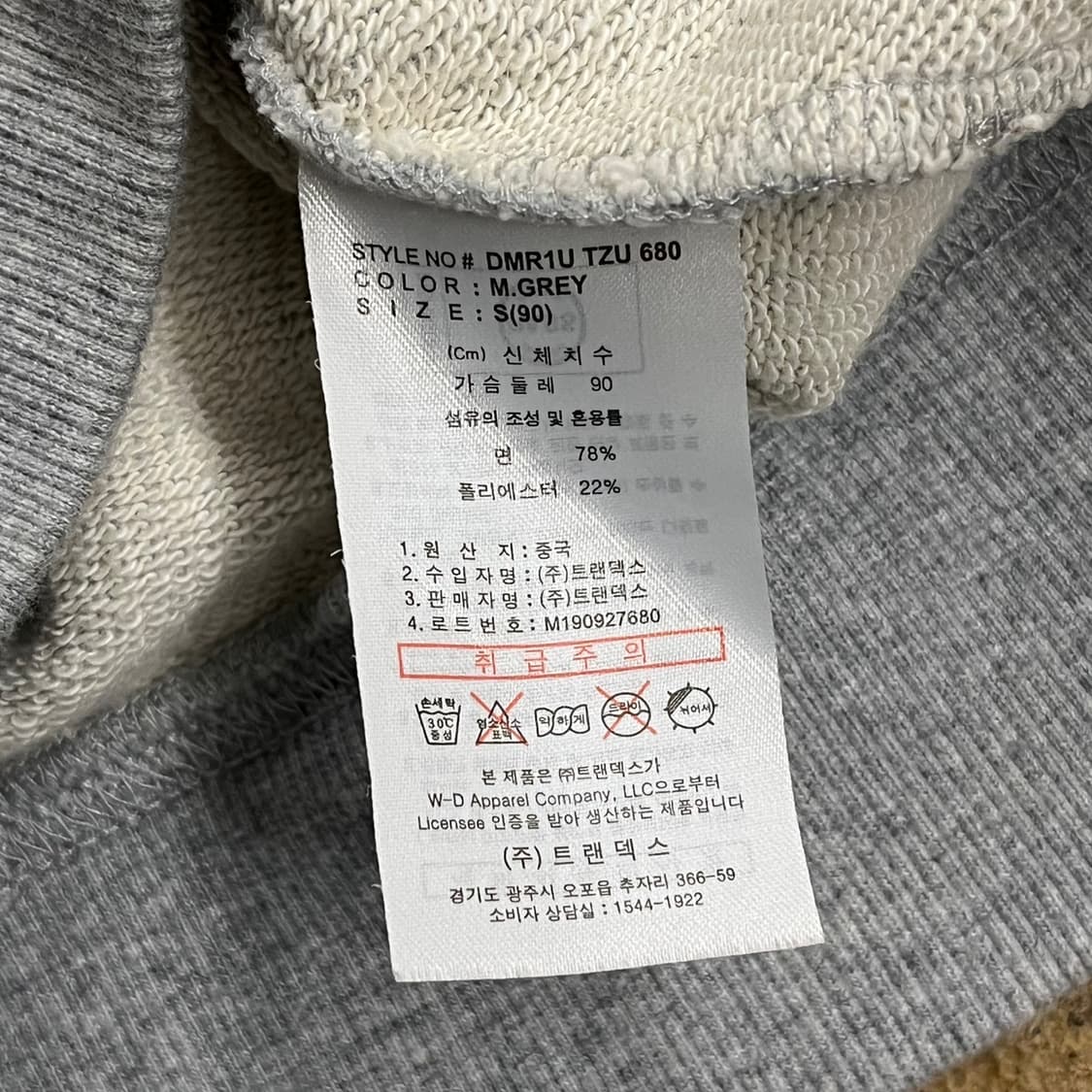 디키즈 그레이 회색 후드집업 상품이미지7