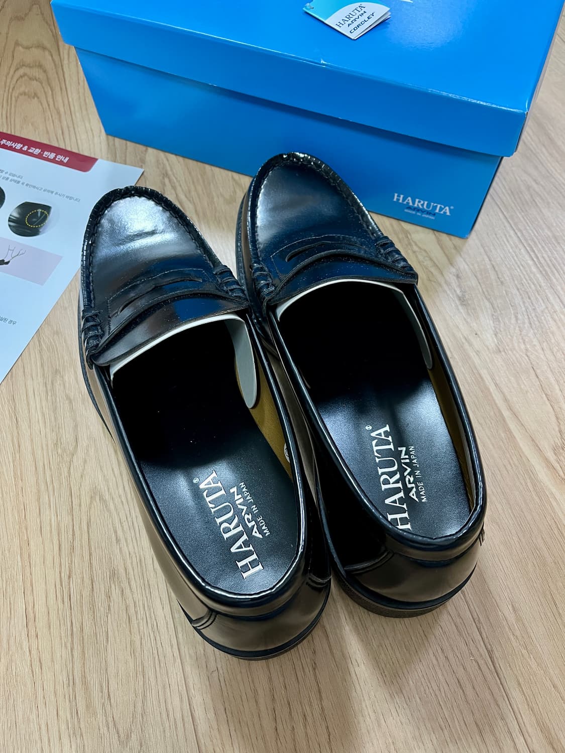 하루타 PU 페니로퍼 상품이미지3