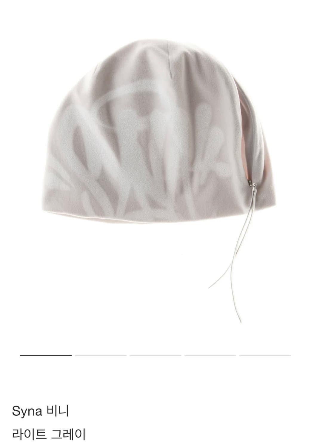 PAF SYNA 비니 상품이미지1