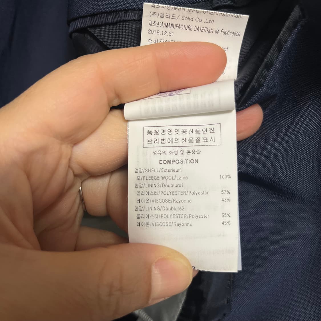 솔리드옴므 제냐 콜라보 레이온 자켓 Eu48 상품이미지4