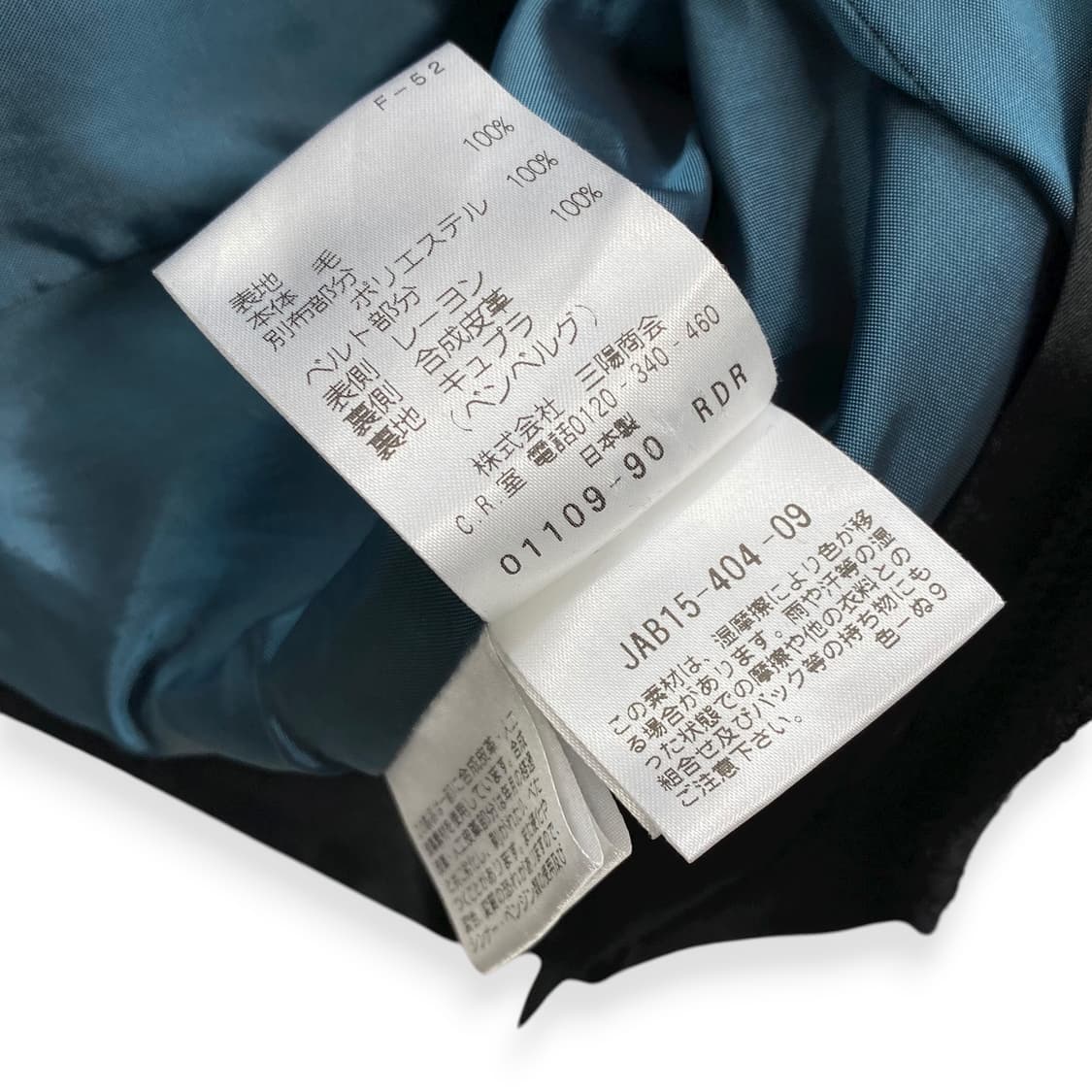 Paul Stuart 상품이미지4