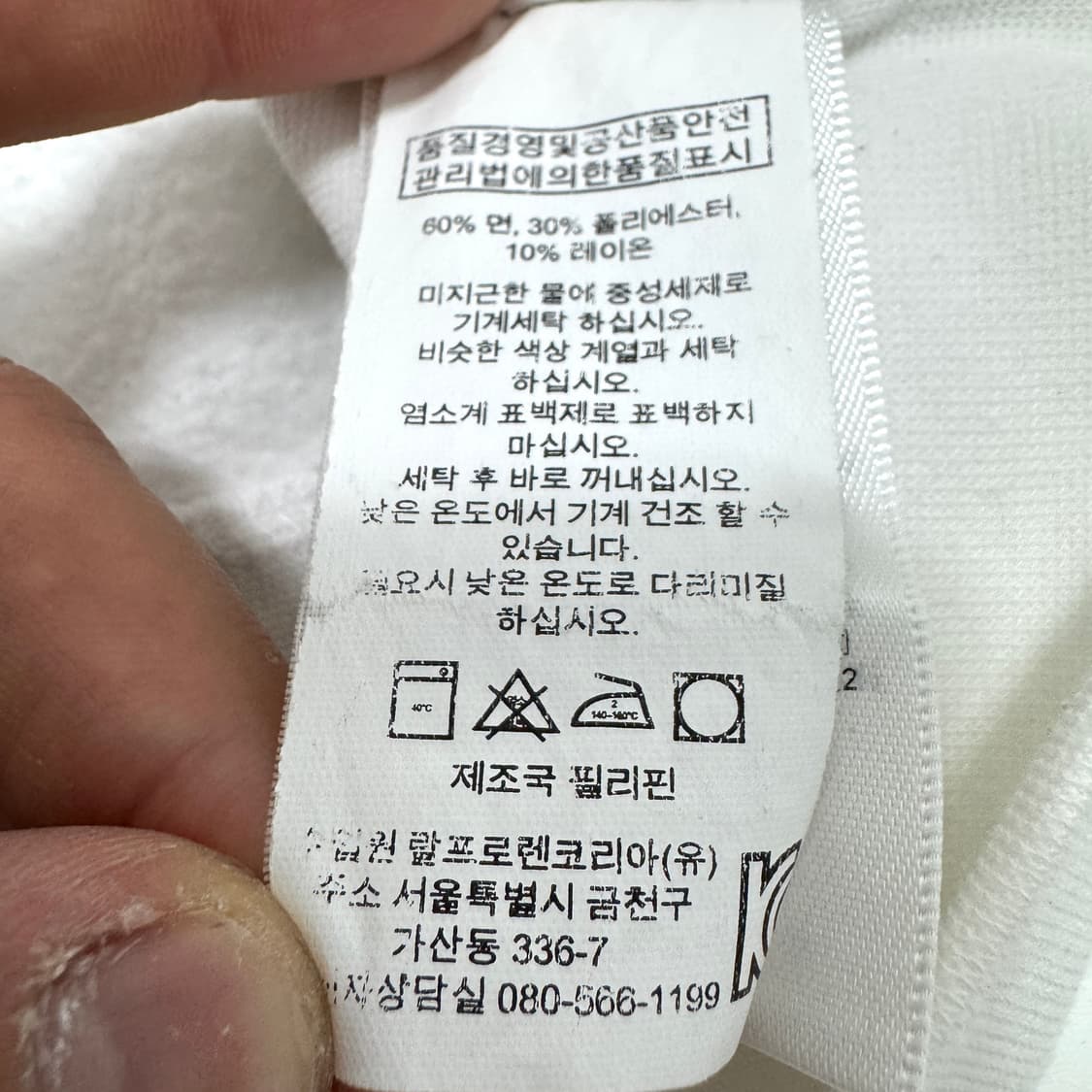 폴로 랄프로렌 빅포니 화이트 후드티 상품이미지6