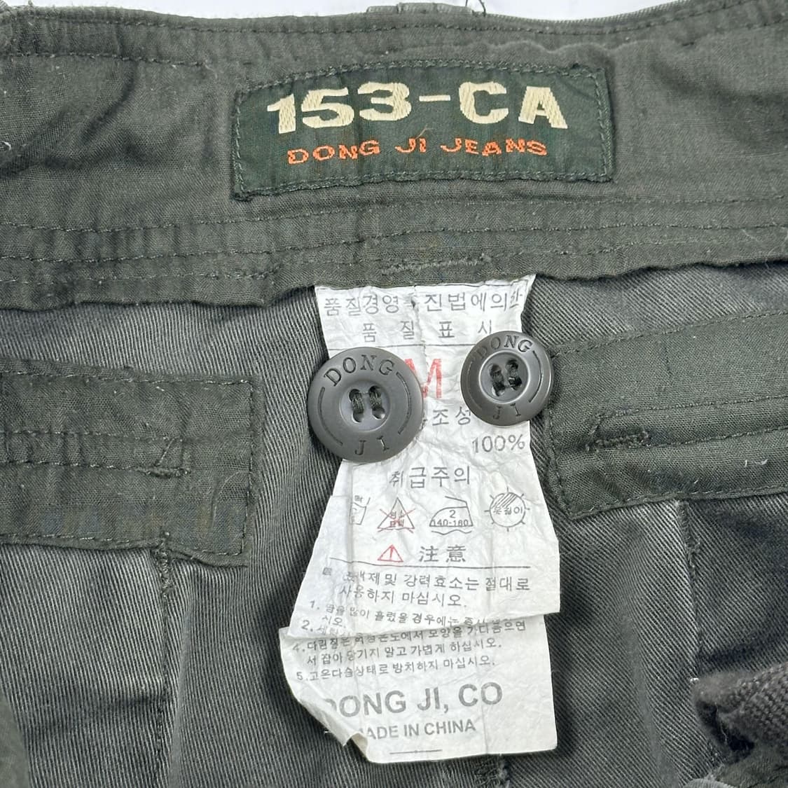 VTG 빈티지 카키 와이드 포켓 카고팬츠 (31인치) 상품이미지8