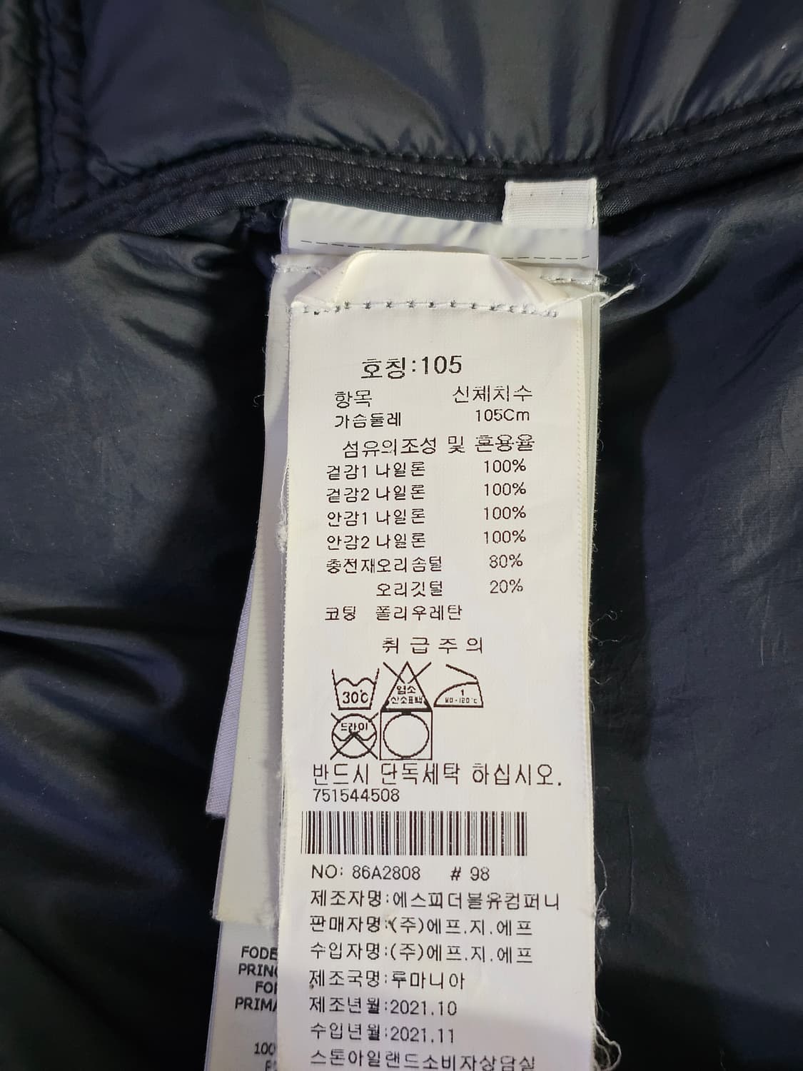 스톤아일랜드 나일론 메탈 다운-TC 자켓 상품이미지7