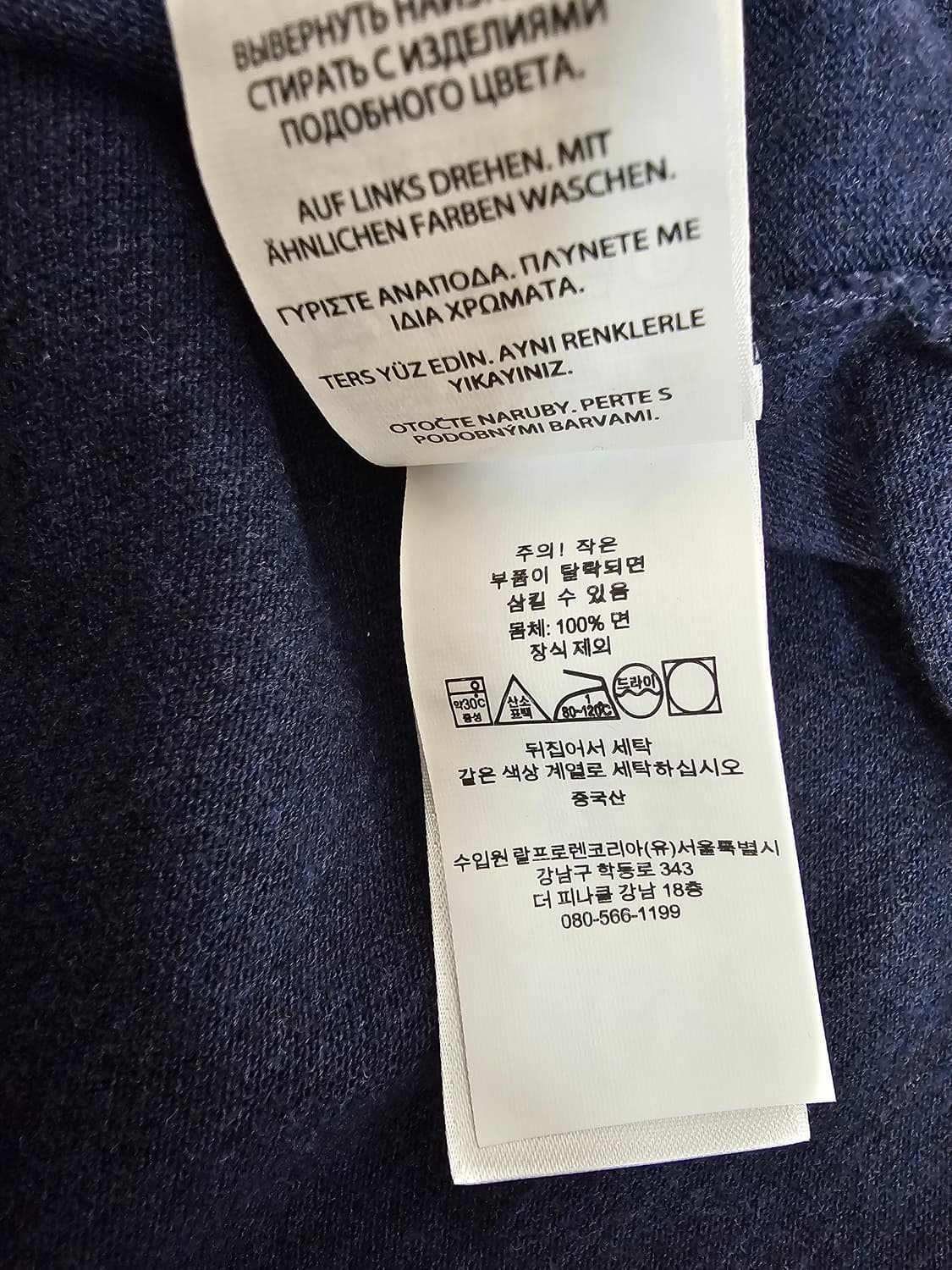 폴로랄프로렌 네이비 반팔카라티 M 정품큐알 상품이미지5
