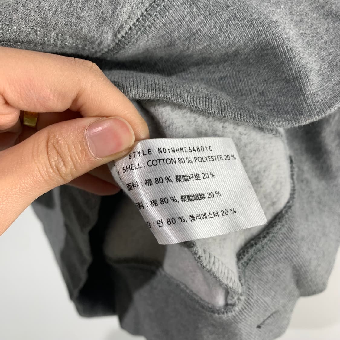 후아유 y2k 와투케 그레이 후드집업 상품이미지5