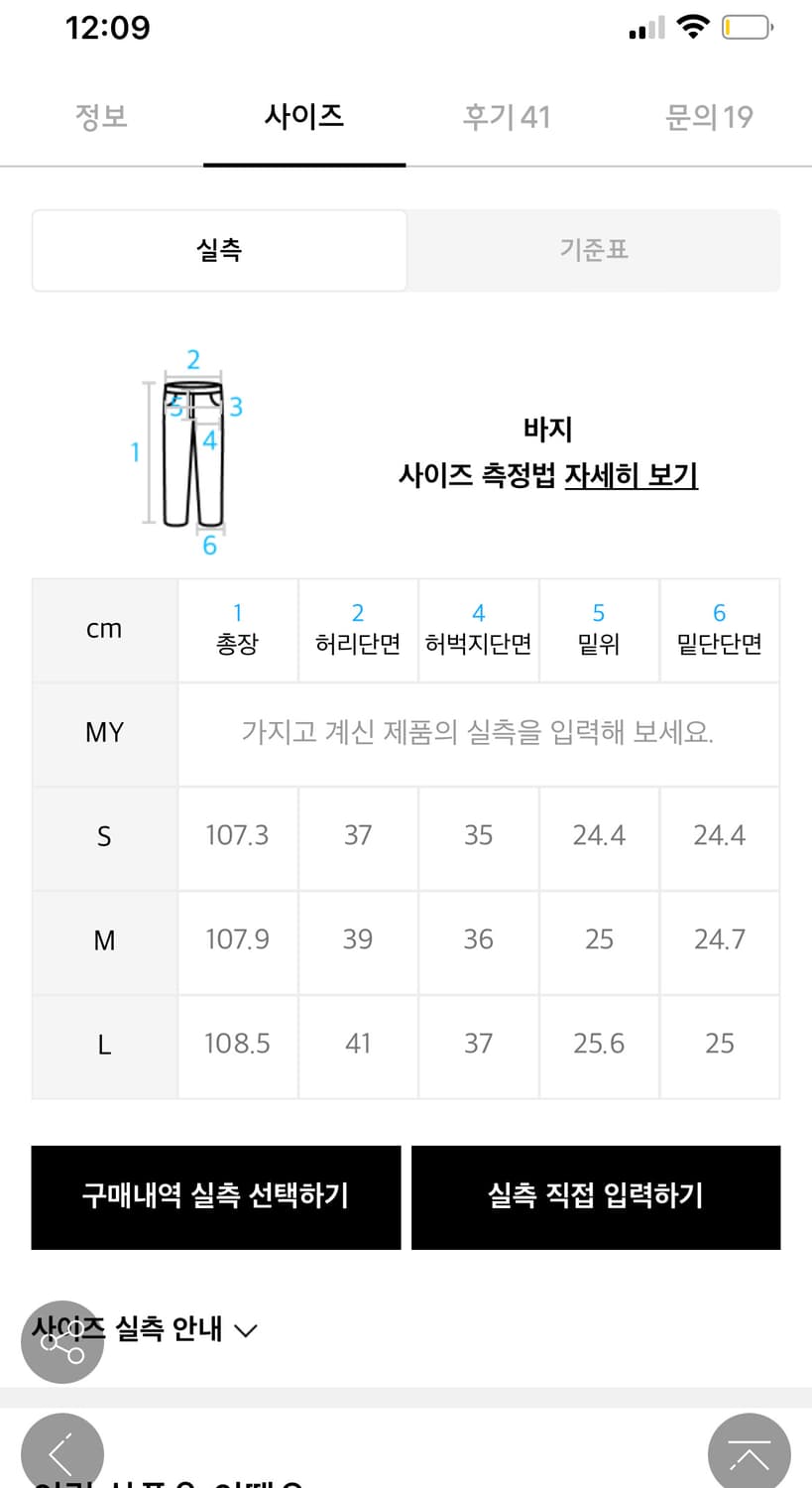 [s] 쿠어 알파카 울 부클레 니트 팬츠 챠콜그레이 상품이미지2