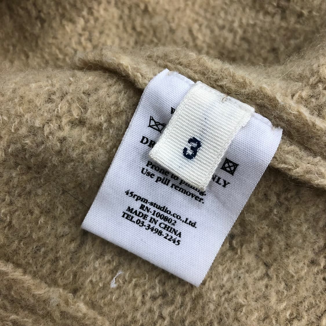 45RPM 울 니트 가디건 상품이미지5