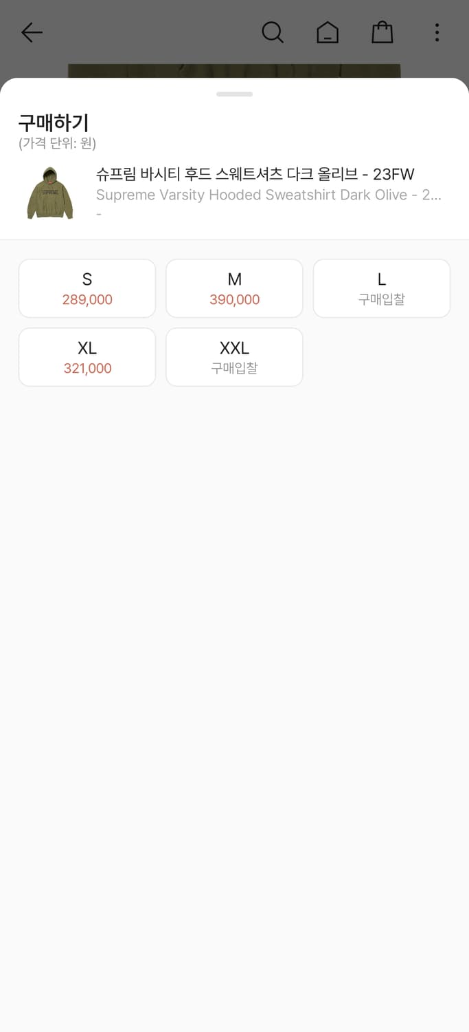 슈프림 바시티 후드 스웨트셔츠 다크 올리브 - 23FW M size 상품이미지4