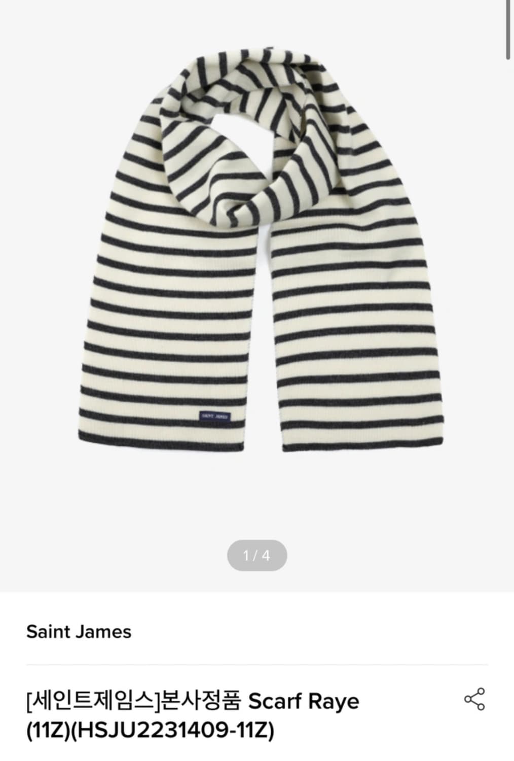 세인트제임스 머플러 상품이미지1