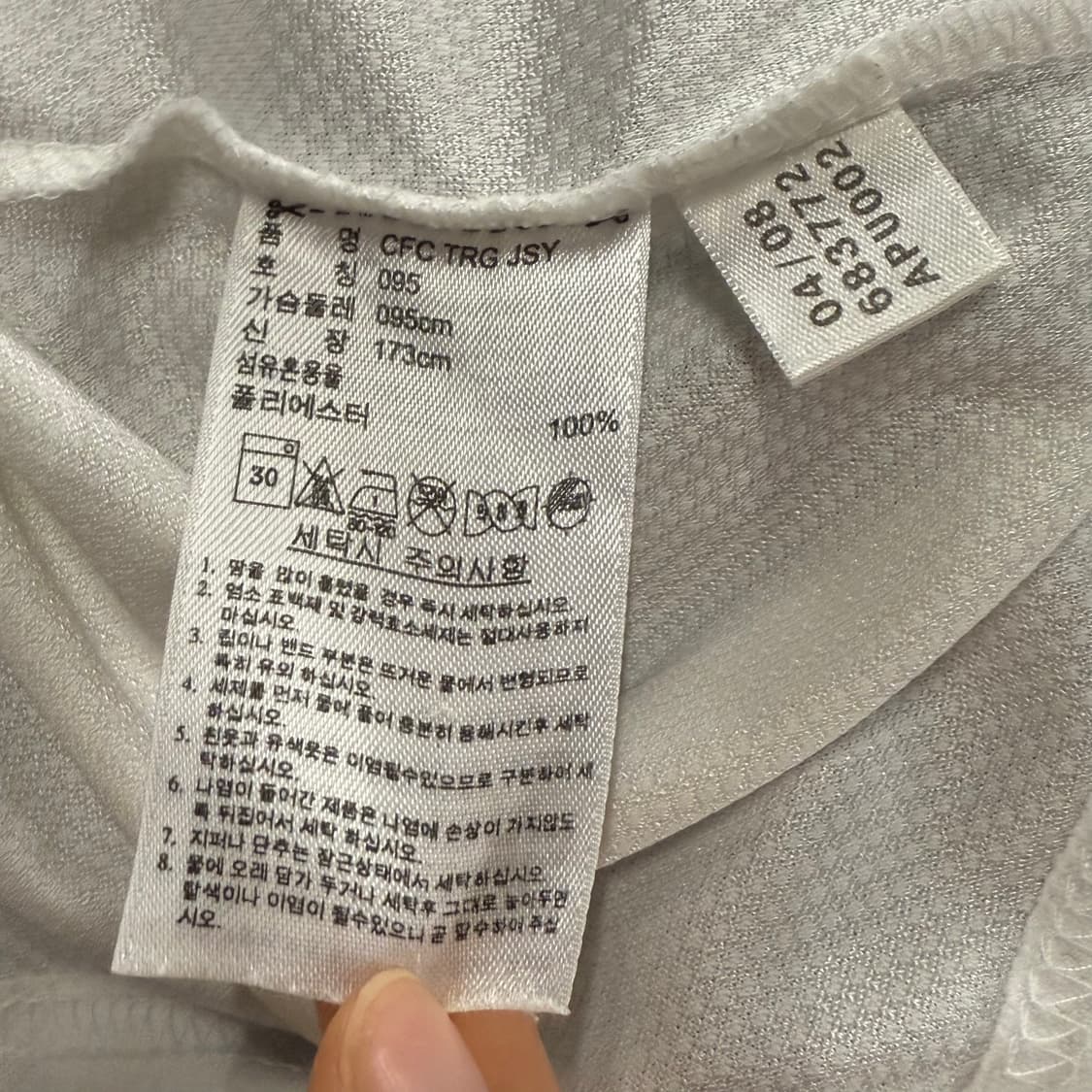 [정품/95] 아디다스 첼시 삼성 반팔 유니폼 c1 상품이미지5