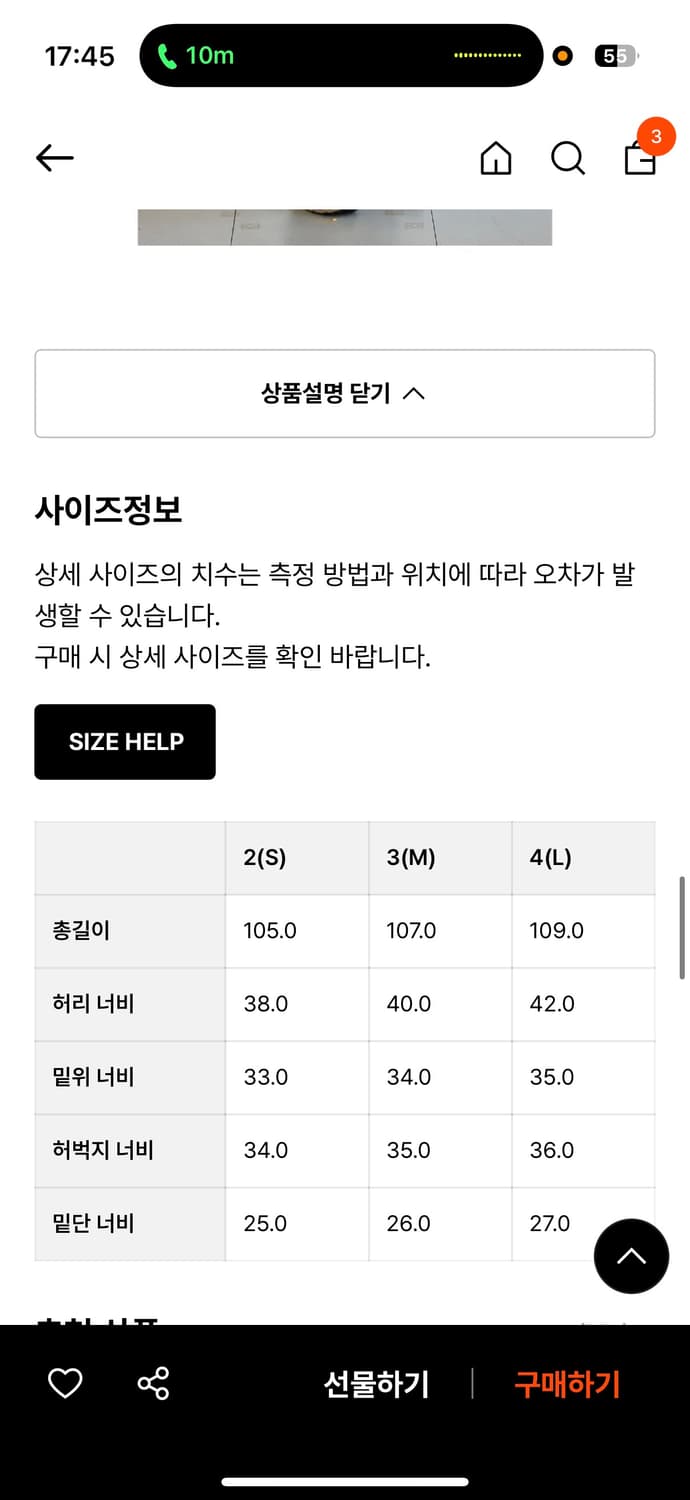 해칭룸 레이어 팬츠 v2 라이트 그레이 상품이미지7