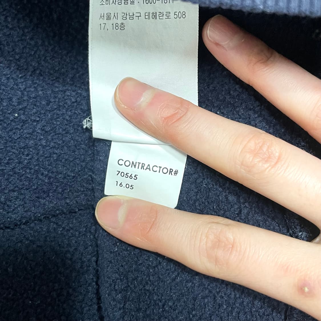 캘빈클라인진스 스펠로고 네이비 기모 맨투맨 남성L 상품이미지5