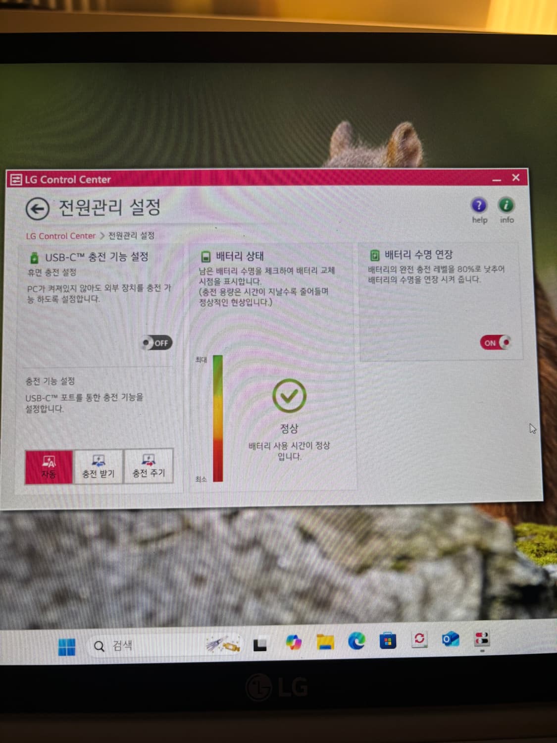LG 그램 15인치 노트북 상품이미지3