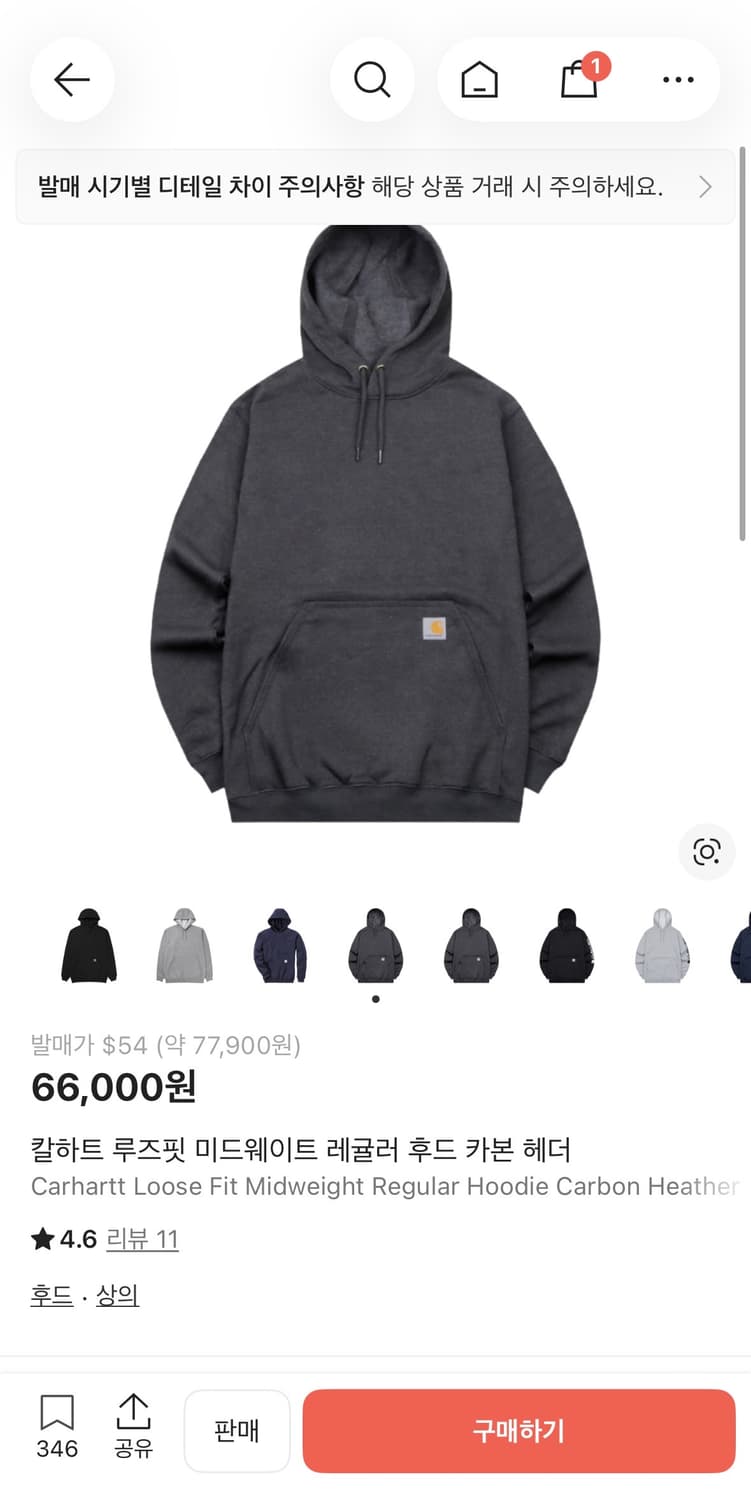 칼하트 후드티 상품이미지1