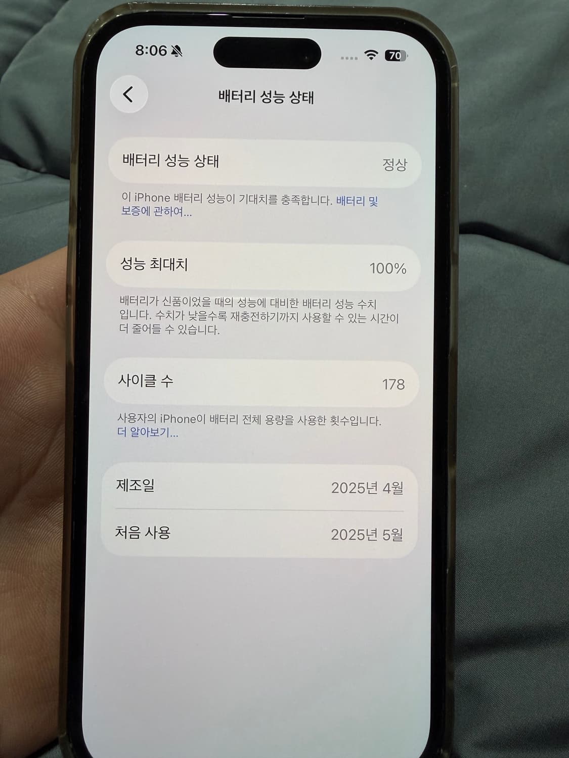 아이폰 16 블랙 128G 상품이미지8