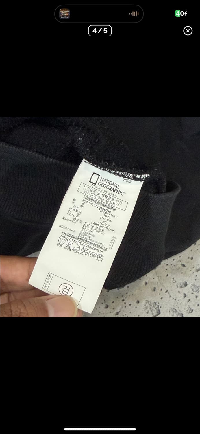 (바배) 내셔널 지오그래픽 후드 집업 상품이미지4