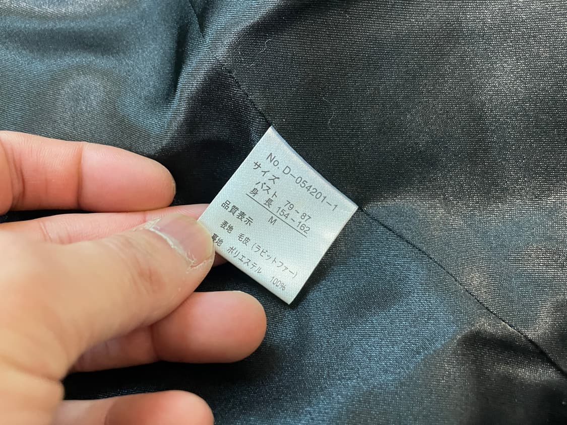 빈티지 블랙 래빗 퍼 자켓 J03574 상품이미지7