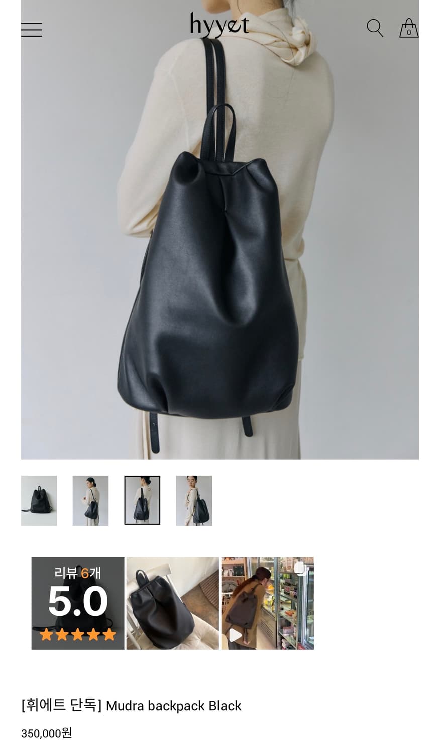 리얼가죽 백팩 새상품 휘에트 35만 -> 25만 시엔느 낫띵리튼 상품이미지2