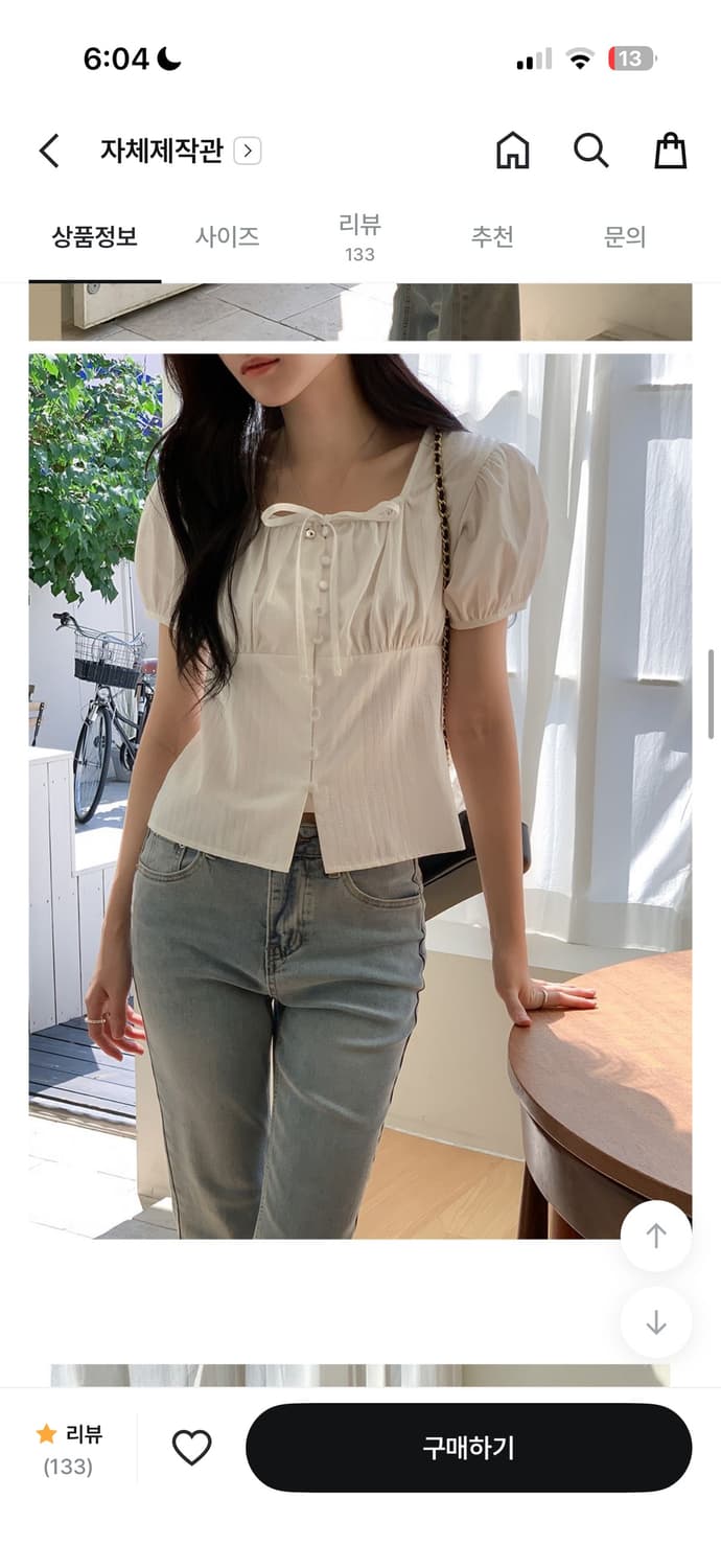 스퀘어넥 반팔 블라우스 상품이미지3
