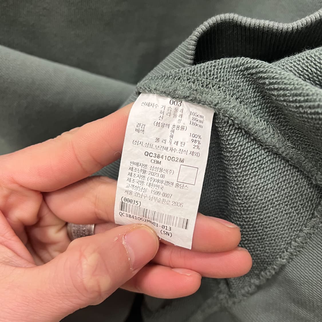 BEAKER 비이커 오버핏 무지 맨투맨 3사이즈 상품이미지4