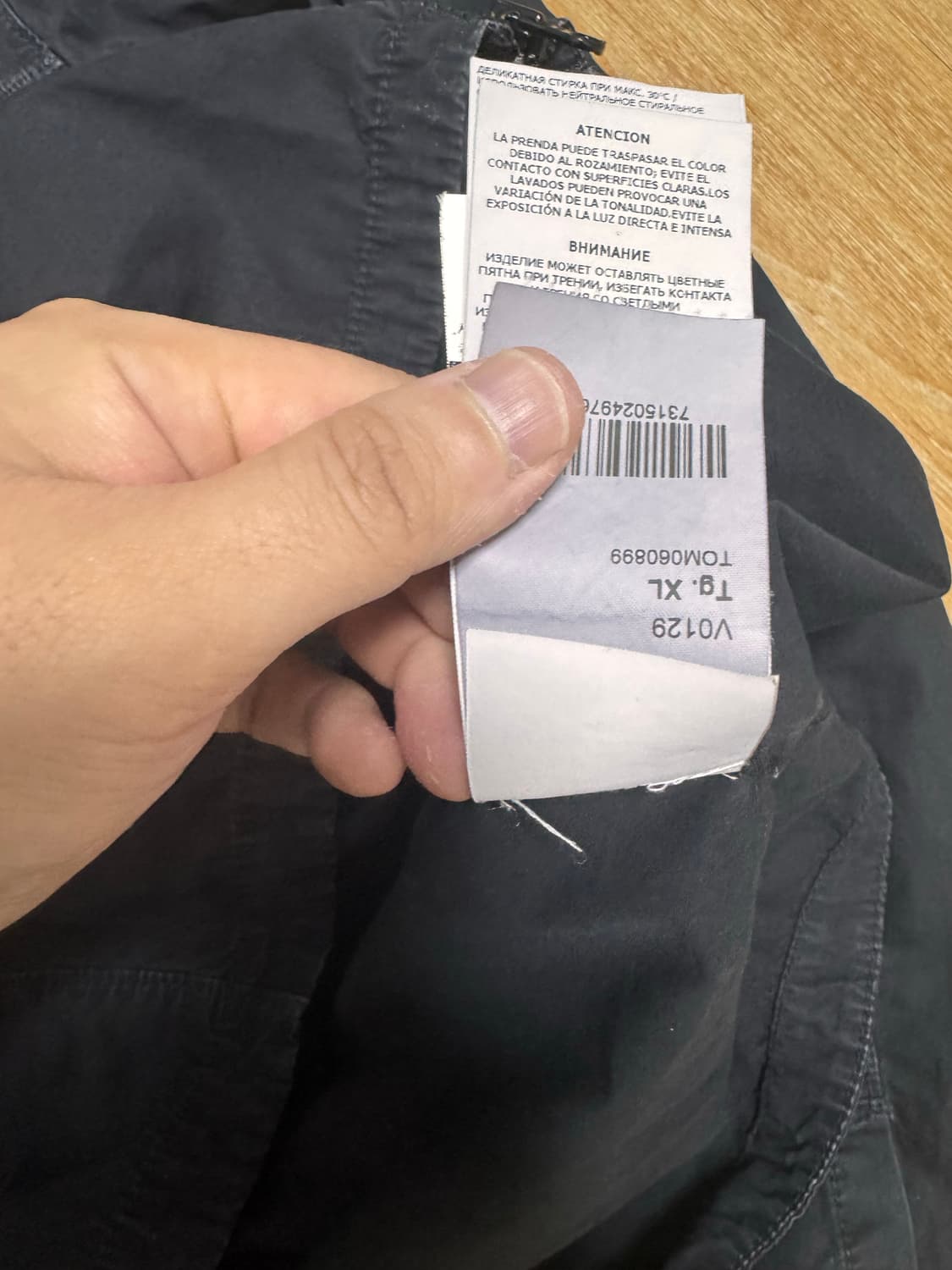 국내매장판 정품 qr) 스톤아일랜드 자켓  한글택 상품이미지8