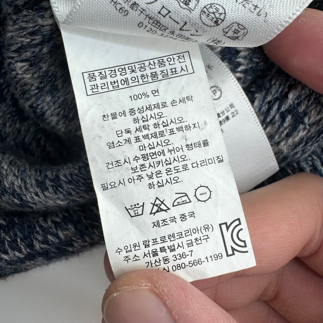 데님앤서플라이 니트 집업  상품이미지5