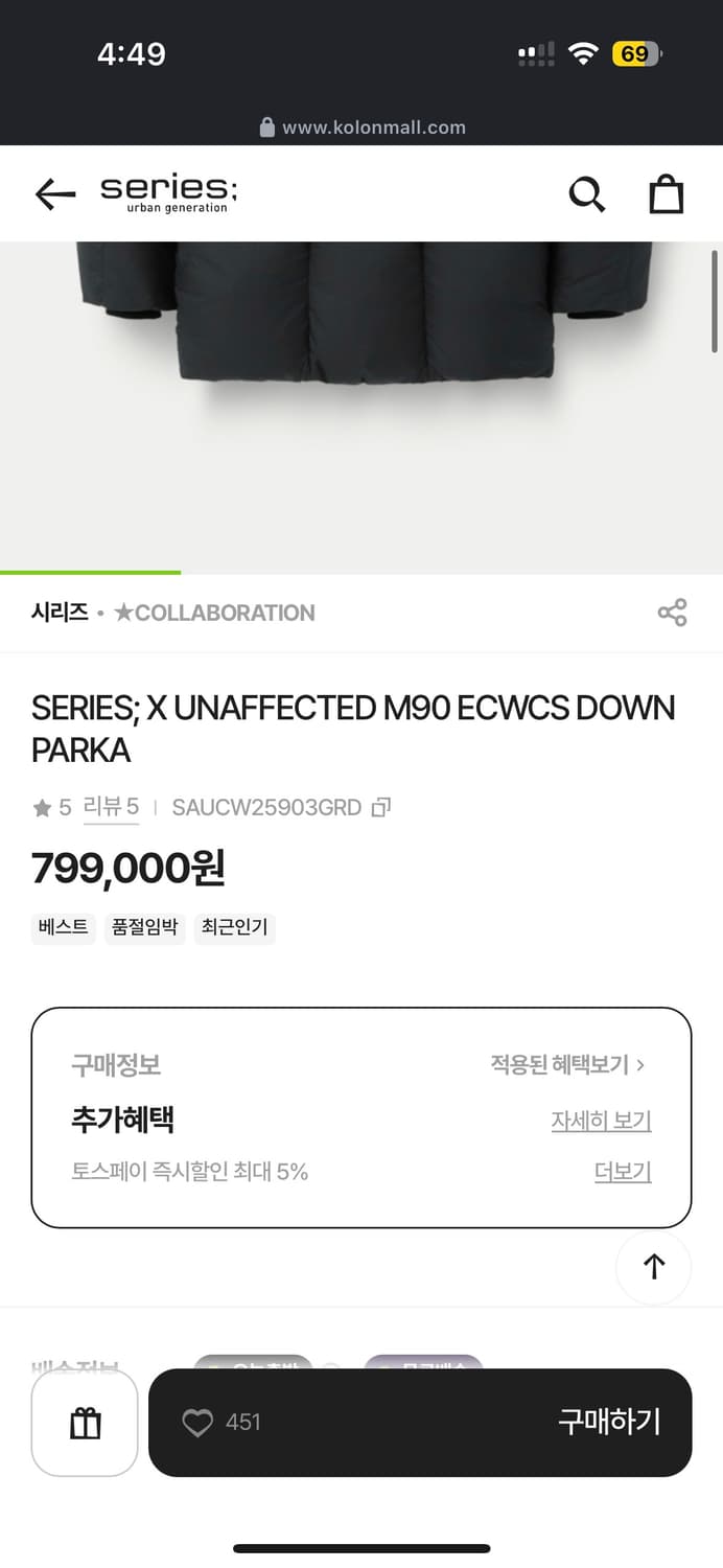 (100) 시리즈 x 언어펙티드 다운 파카 패딩 M90 ECWCS 상품이미지2