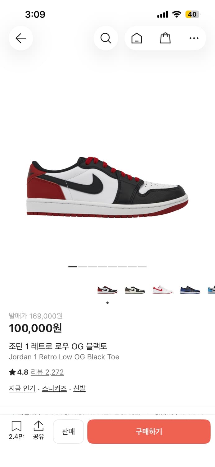 조던 1 레트로 로우 OG 블랙토 상품이미지1