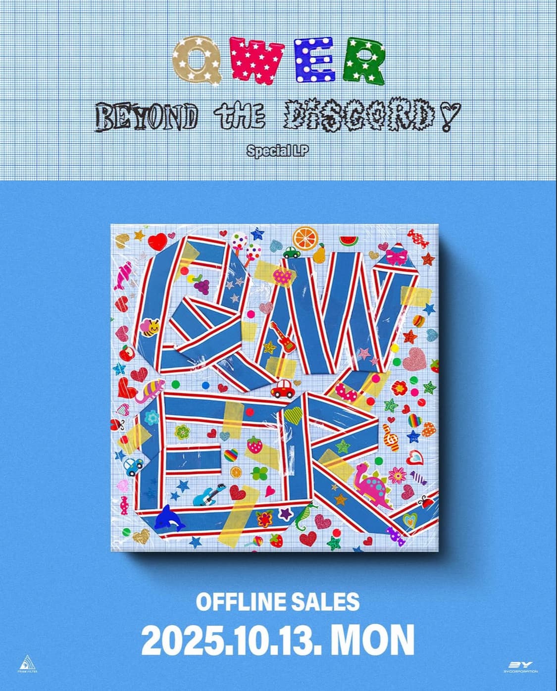 QWER 한정판 LP 대리구매 예약받습니다! 상품이미지1