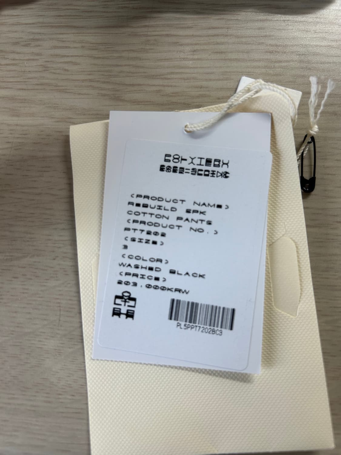 폴리테루 리빌드 5pk 워시드 블랙 3 상품이미지3