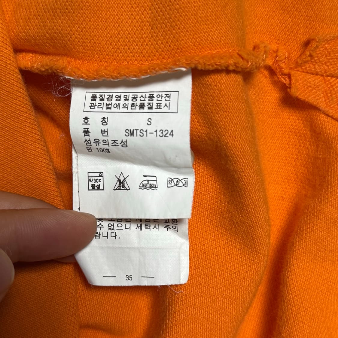 폴로 랄프 로렌 빅포니 반팔 카라티 (오렌지/블루 3번) 상품이미지5