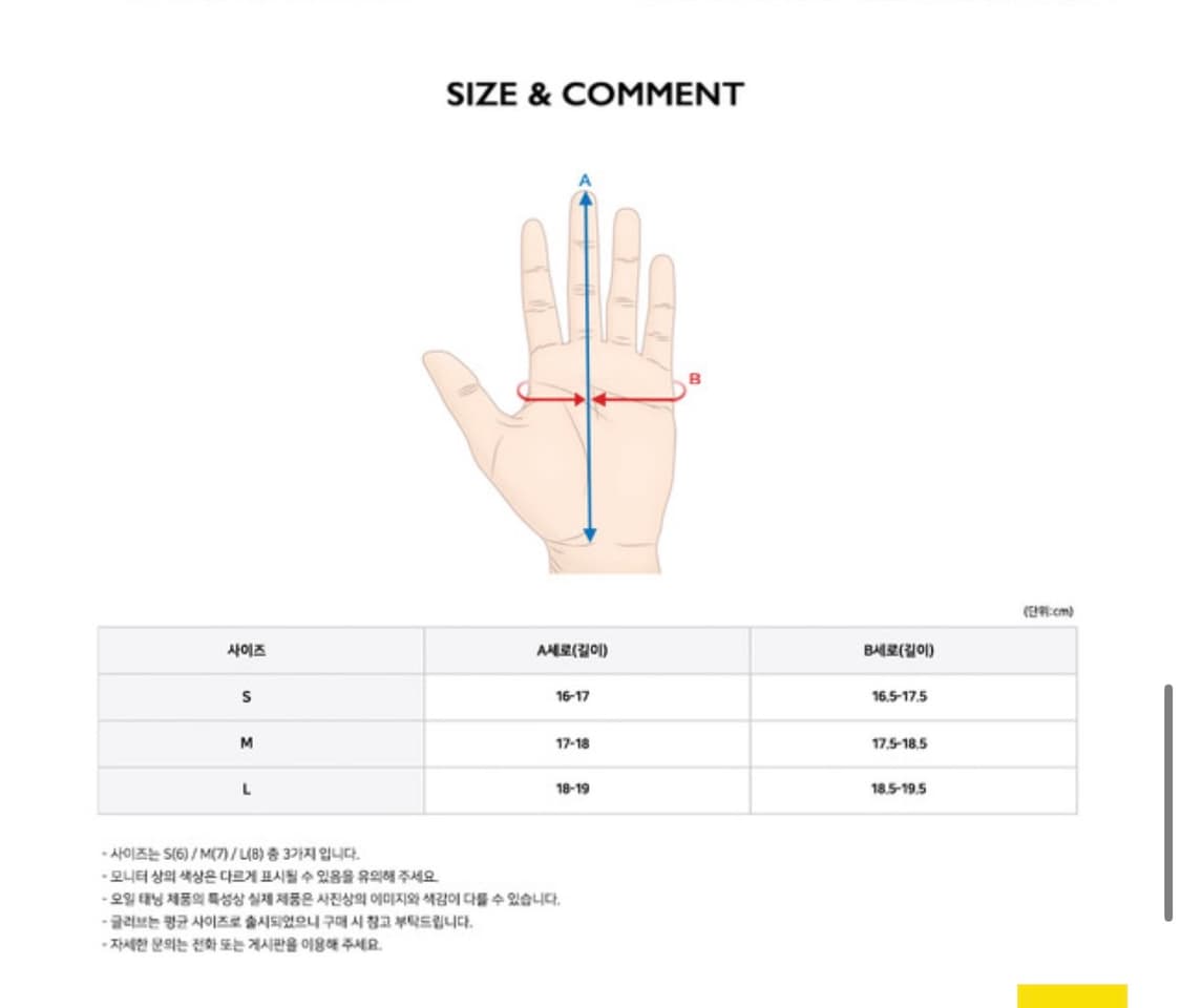 헬스톤스 그래픽 라이더장갑 L  상품이미지5