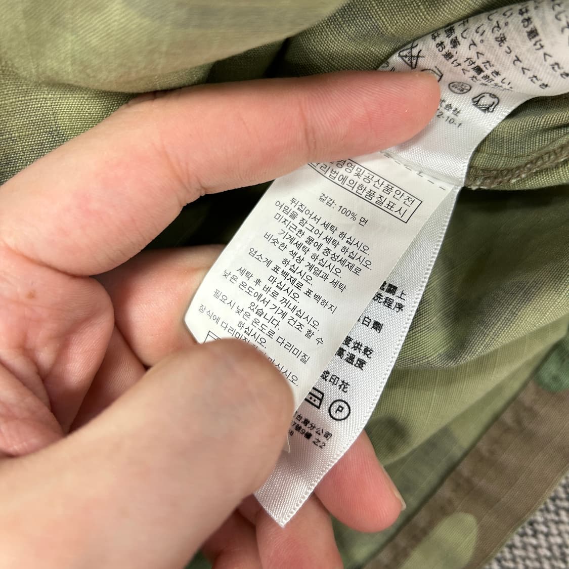 폴로 데님앤서플라이 밀리터리 카모 퍼티그자켓(XS) 상품이미지3